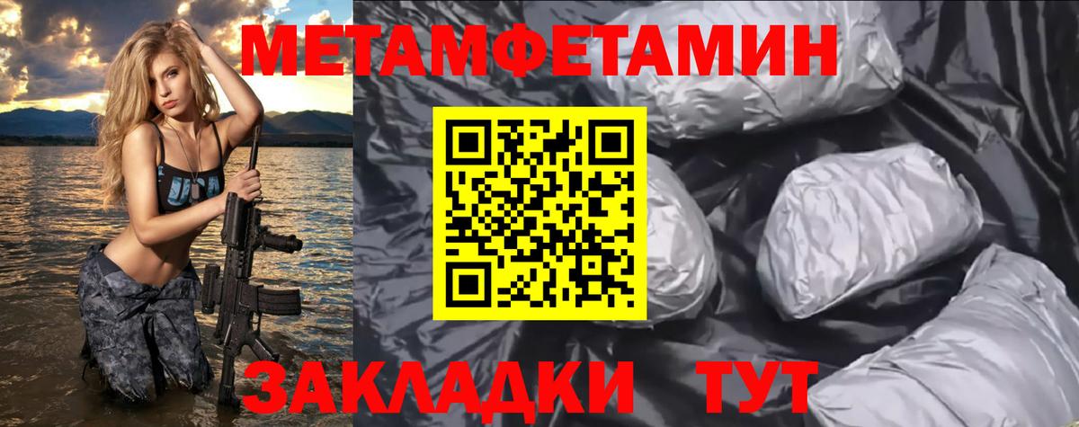 Елабуга  АМФЕТАМИН 97%  Amphetamine  АМФ  Вход с VPN 