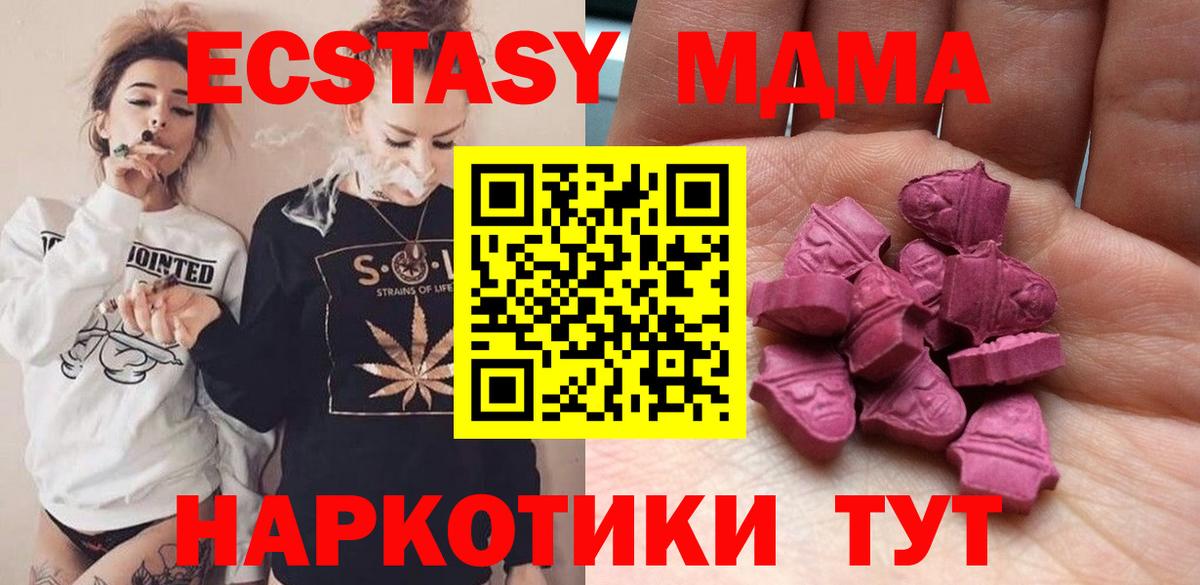 Ecstasy Punisher  Экстази  Елабуга  где найти   Вход с VPN  ЭКСТАЗИ mix 
