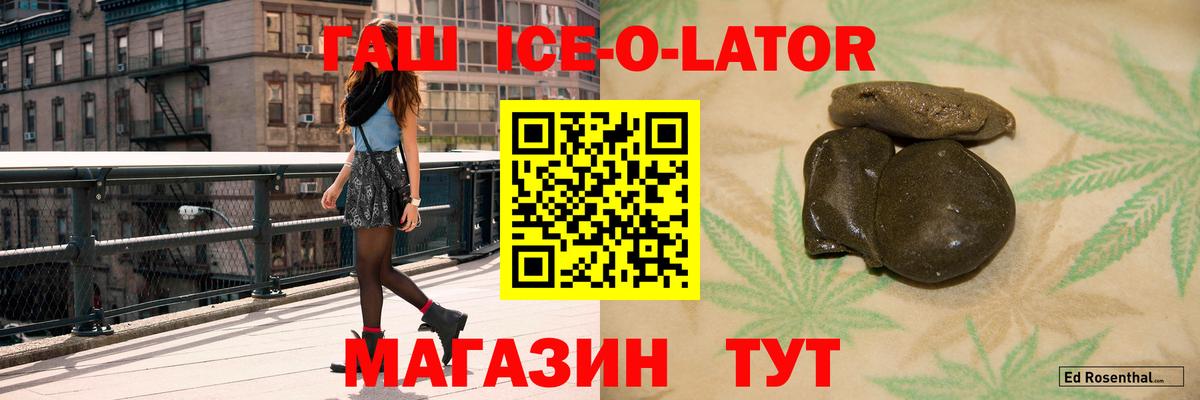 Гашиш гашик Елабуга