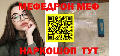 скорость mdpv Ноябрьск