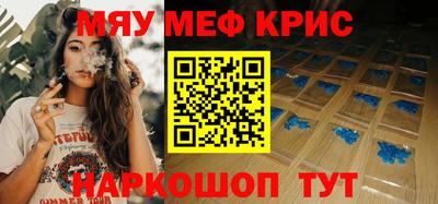 амфетамин Ногинск