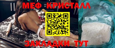 скорость mdpv Ноябрьск