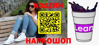 мефедрон Норильск