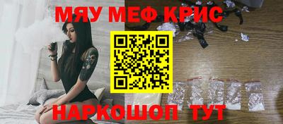 скорость mdpv Ноябрьск