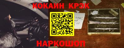 мефедрон Норильск