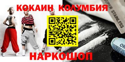 амфетамин Ногинск