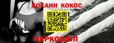амфетамин Ногинск