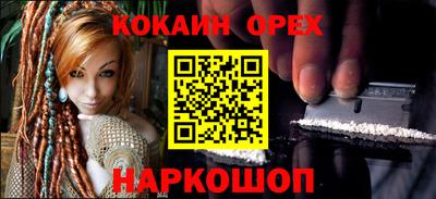 амфетамин Ногинск