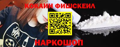 амфетамин Ногинск