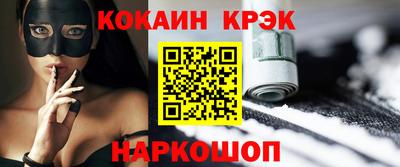амфетамин Ногинск