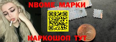 мефедрон Норильск