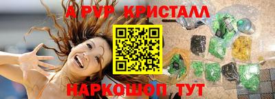мефедрон Норильск