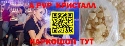 амфетамин Ногинск