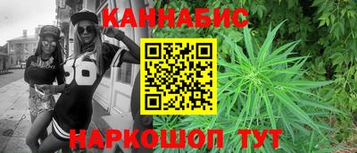 мефедрон Норильск