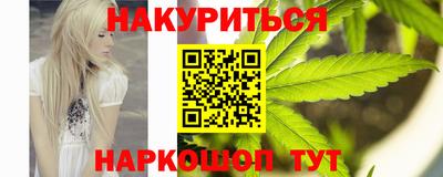 амфетамин Ногинск