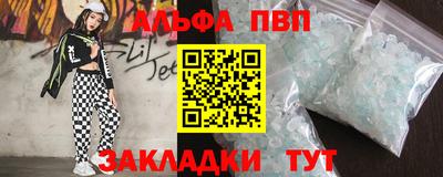 скорость mdpv Ноябрьск