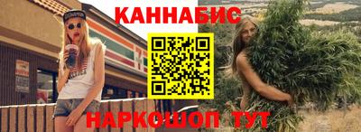 мефедрон Норильск