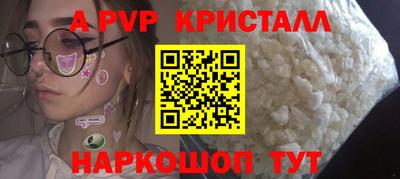 амфетамин Ногинск