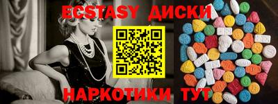 амфетамин Ногинск