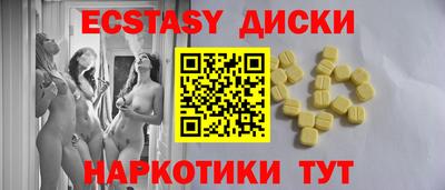 амфетамин Ногинск