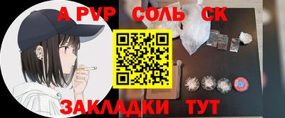 скорость mdpv Ноябрьск