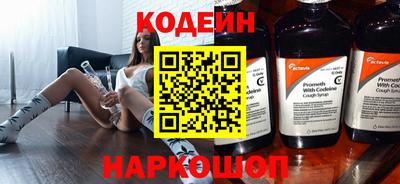 амфетамин Ногинск