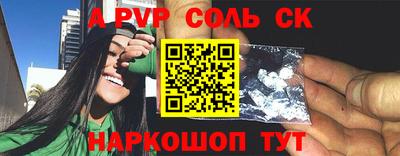 скорость mdpv Ноябрьск