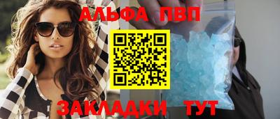 амфетамин Ногинск