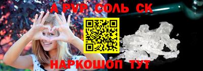 мефедрон Норильск