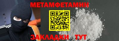 мефедрон Норильск