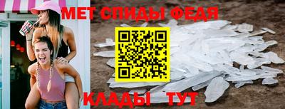 амфетамин Ногинск
