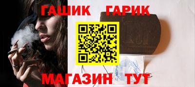 мефедрон Норильск
