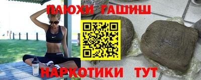 мефедрон Норильск