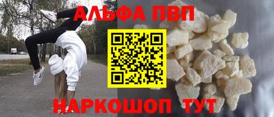 мефедрон Норильск