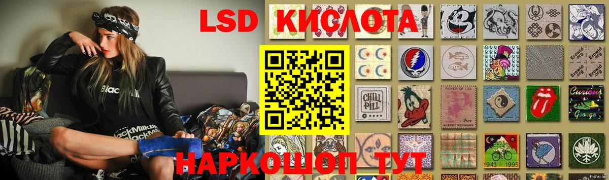LSD-25 экстази кислота Елабуга