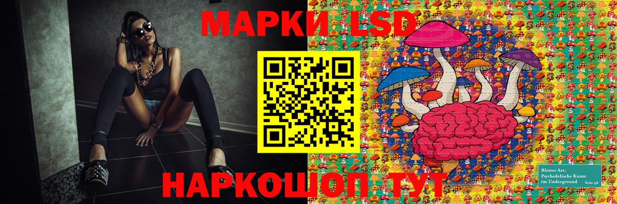 Марки NBOMe 1,8мг  Марки 25I-NBOMe  Елабуга  Вход с VPN 