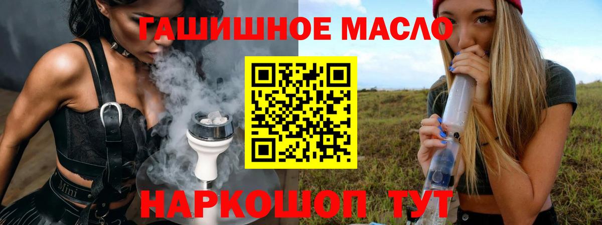 Дистиллят ТГК жижа  купить наркоту  Елабуга  Вход с VPN  ТГК вейп с тгк 