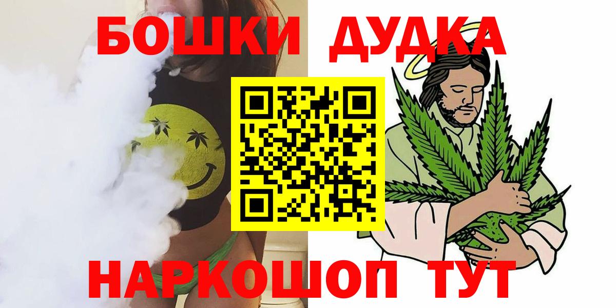 Конопля тримм Елабуга